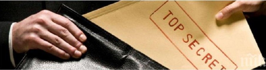 НА ЗАКРИТА СРЕЩА: Дадоха зелена светлина на строго секретният проект „Прометей“