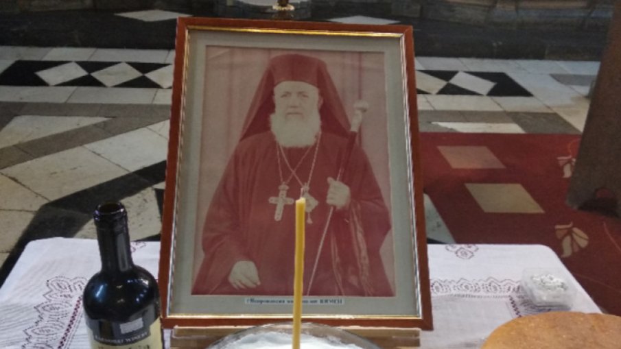 Дядо Серафим отслужи панихида за Неврокопския митрополит Пимен