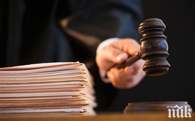 Съд в Монтана даде три години затвор на рецидивист за две престъпления