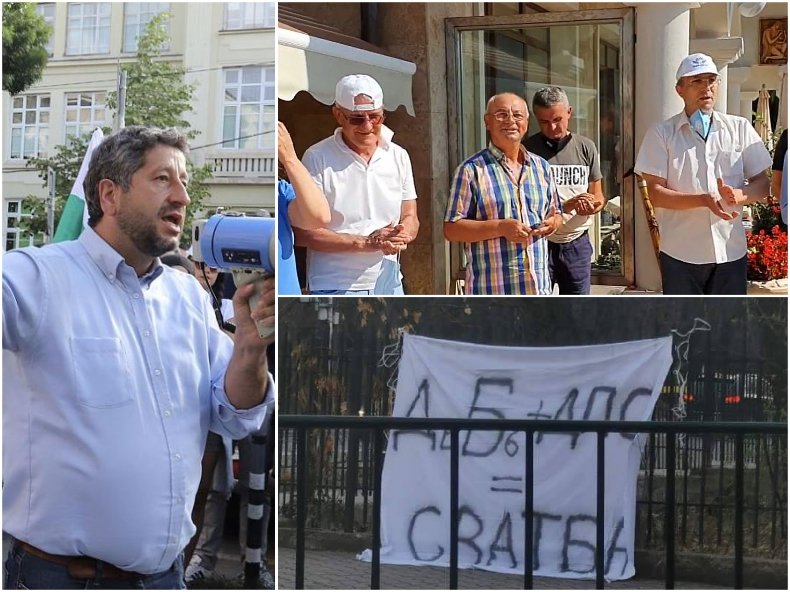 ПЪРВО В ПИК: Столичани с послание към Христо Иванов - издигнаха плакат “ДеБъ+ДПС=сватба” (ВИДЕО)