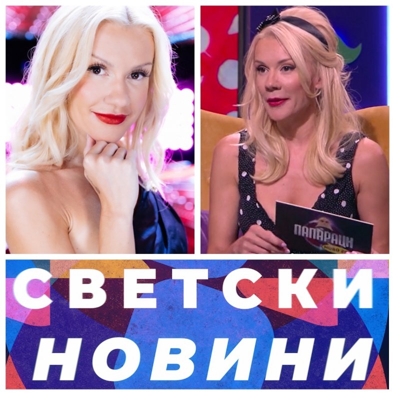 САМО В ПИК TV: Мария Игнатова е на ръба - спират златното кранче на бившата на Рачков
