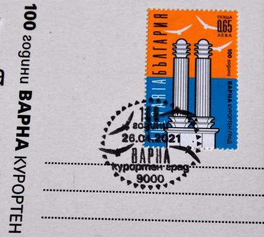 Валидираха пощенска марка 100 години Варна курортен град
