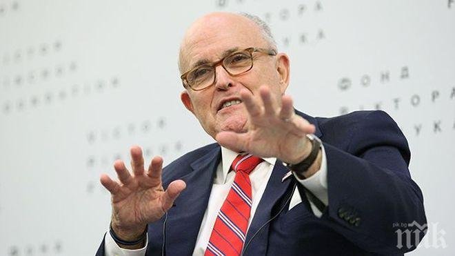 Федерални ченгета претарашиха жилището на Руди Джулиани