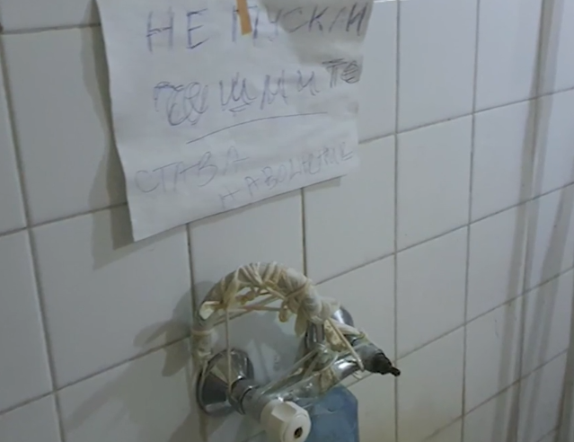 ОТ ПЪРВО ЛИЦЕ: Пациент разказва за шокираща мизерия в пловдивска болница