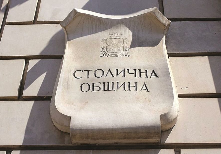 До 5 май столичани могат да се възползват от 5% отстъпка за данък сгради и МПС