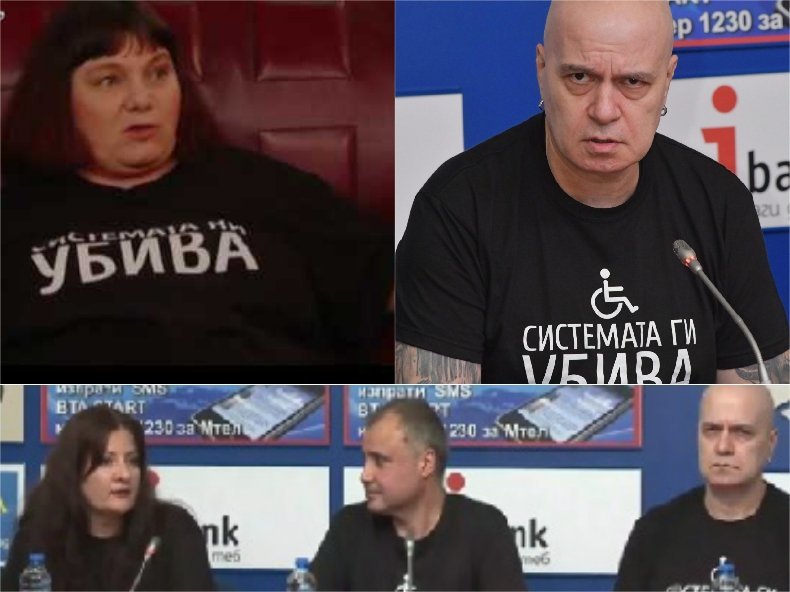 Майка на дете с увреждания към Слави: Защо унижавате Антоанета Стефанова, както използвахте нашите деца?! Майната ви