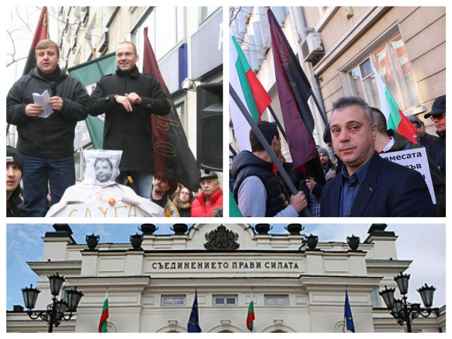 ИЗВЪНРЕДНО В ПИК TV! ВМРО на протест пред парламента: Слави, ДБ и ДПС в сговор обслужват турските интереси! Готови сме да блокираме и президентството, ако няма вето (ВИДЕО/СНИМКИ)