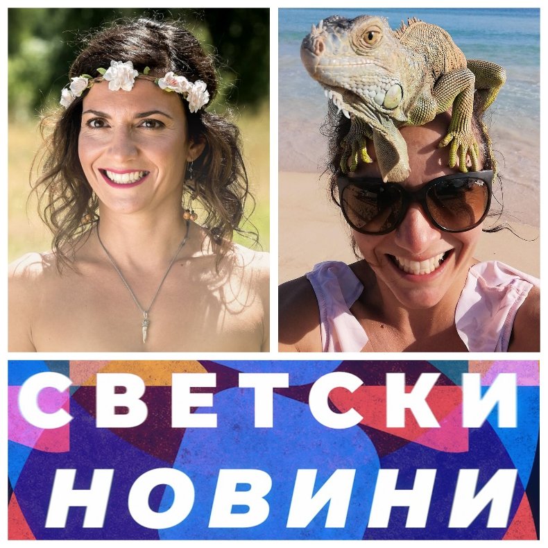 САМО В ПИК TV: Новозеландски милиардер с гореща оферта към Хепи Ванче - вижте какво изпусна победителката от Фермата