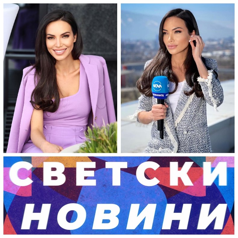САМО В ПИК TV: Любовен обрат в Нова тв - нещо неочаквано сполетя синоптичката Лора Георгиева след развода