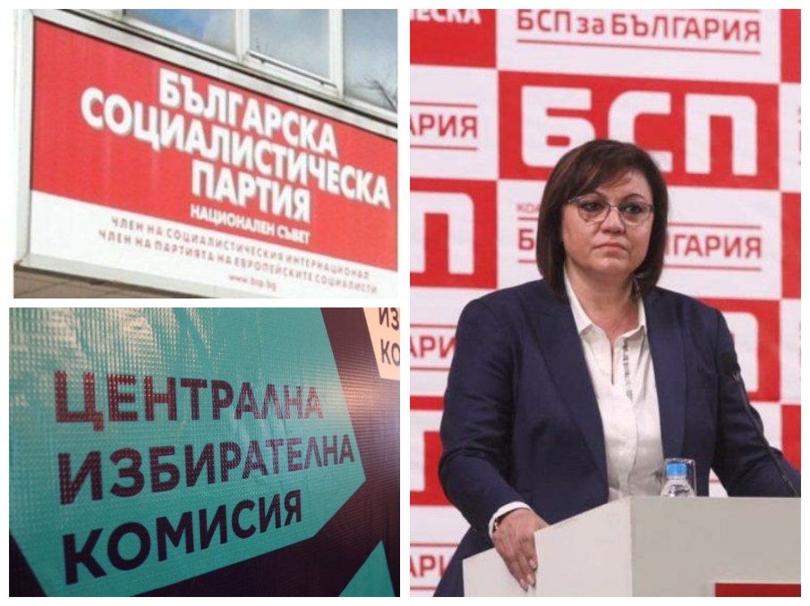 Корнелия Нинова събира спешно БСП за новия ЦИК