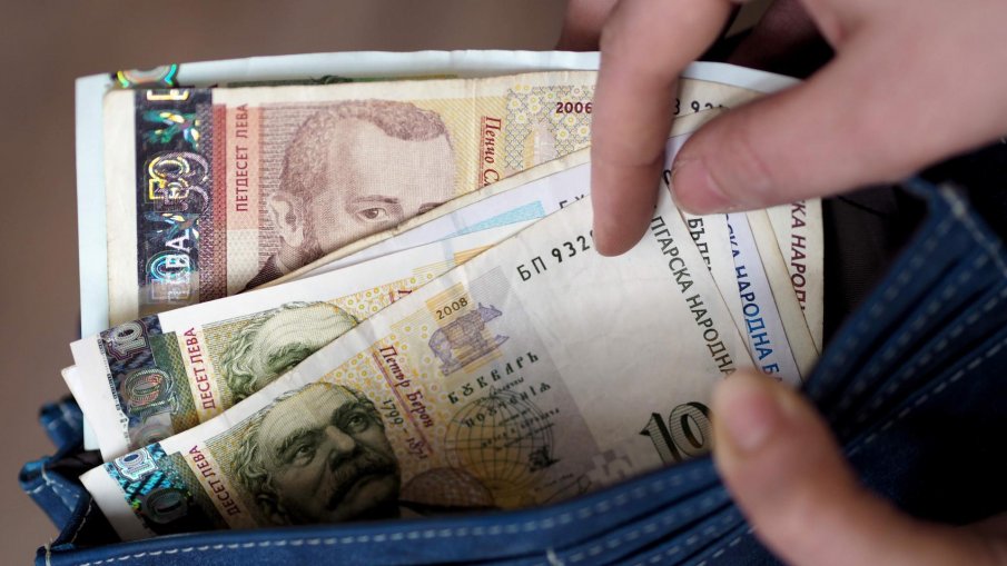 Как да проверим парите си?