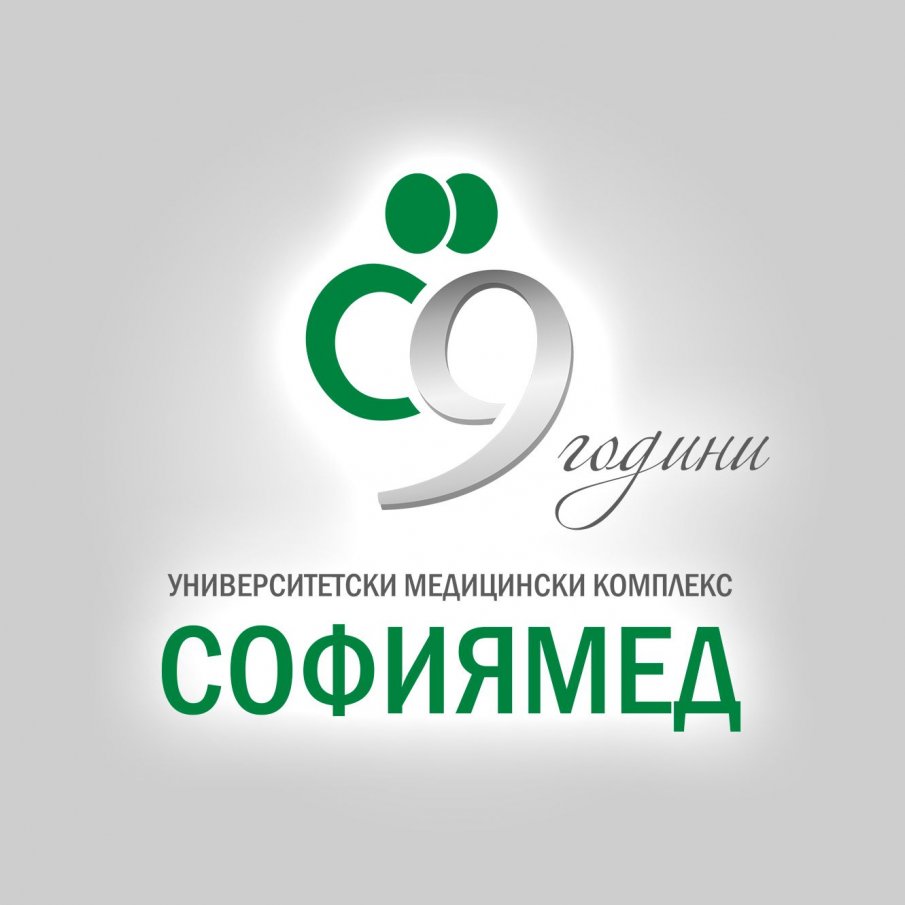 „Софиямед“ празнува 9 години от създаването си