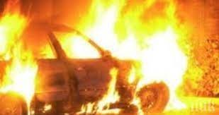 Ефективна присъда за палеж на Порше във Варна