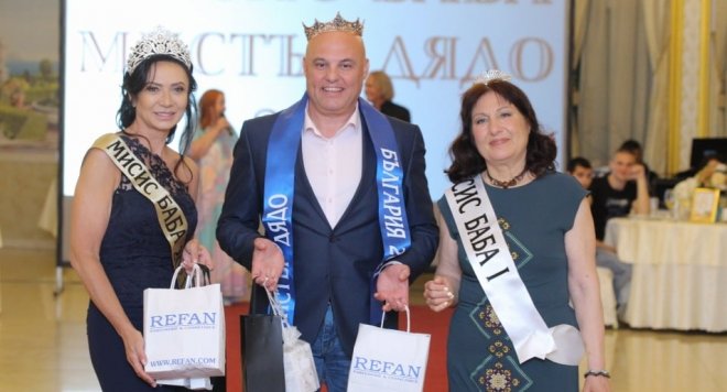 ЧЕСТИТО: Иво Танев е първият носител на титлата Мистър Дядо