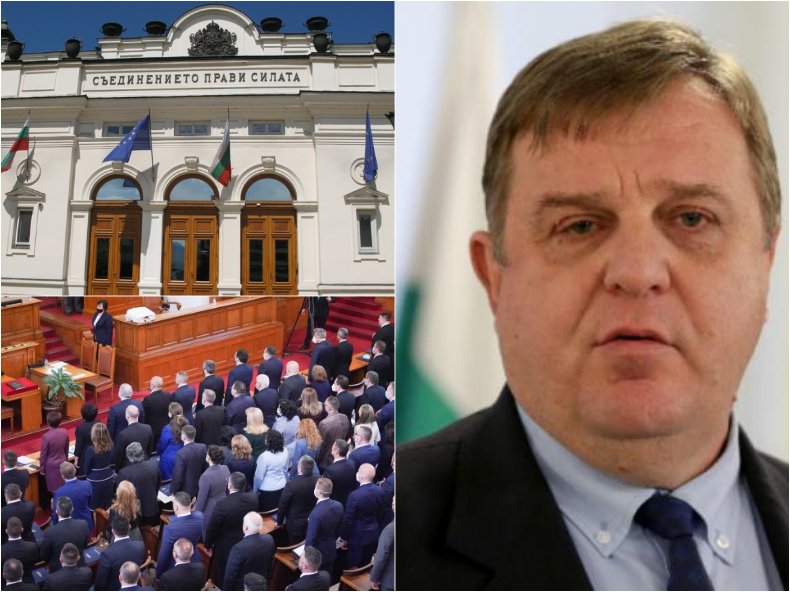Красимир Каракачанов: 45-тото Народно събрание беше позор за българската демокрация