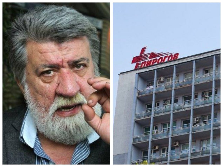 Изписаха Вежди Рашидов от Пирогов след катастрофата