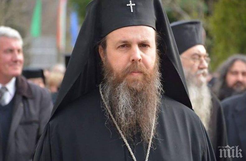 Неврокопският митрополит Серафим оглави литургия за Разслабления