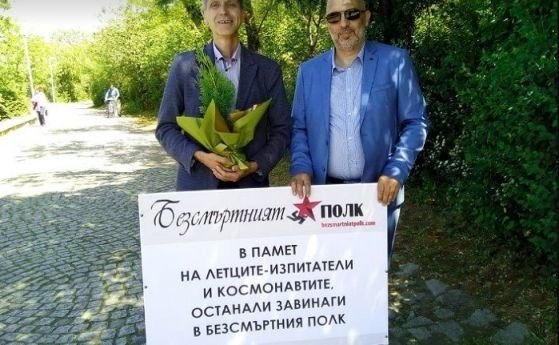 ЗАВРЪЩАНЕТО НА ДЖЕДАИТЕ: Че Гевара и Жан Виденов пуснаха позив - Силата е в нас