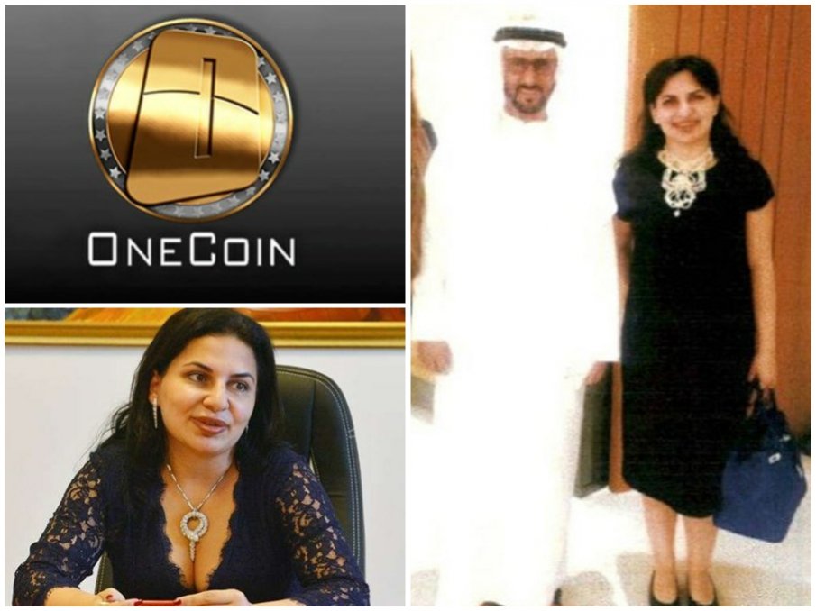 АФЕРАТА ONE COIN: Фараонката Ружа ужилила шейх с 13 милиарда долара