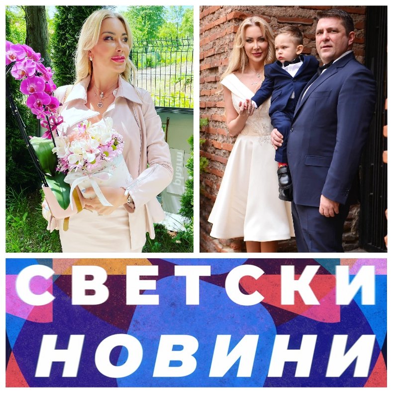 САМО В ПИК TV: Антония Петрова тъкми тайни ритуали под прозорците на Дондуков 2 - ето как крои шапката на Радев