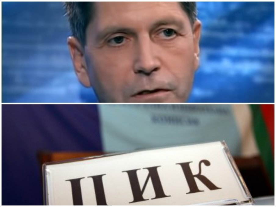 ИЗВЪНРЕДНО В ПИК TV: Новата формация на Жан Виденов се регистрира за изборите (ВИДЕО/ОБНОВЕНА)