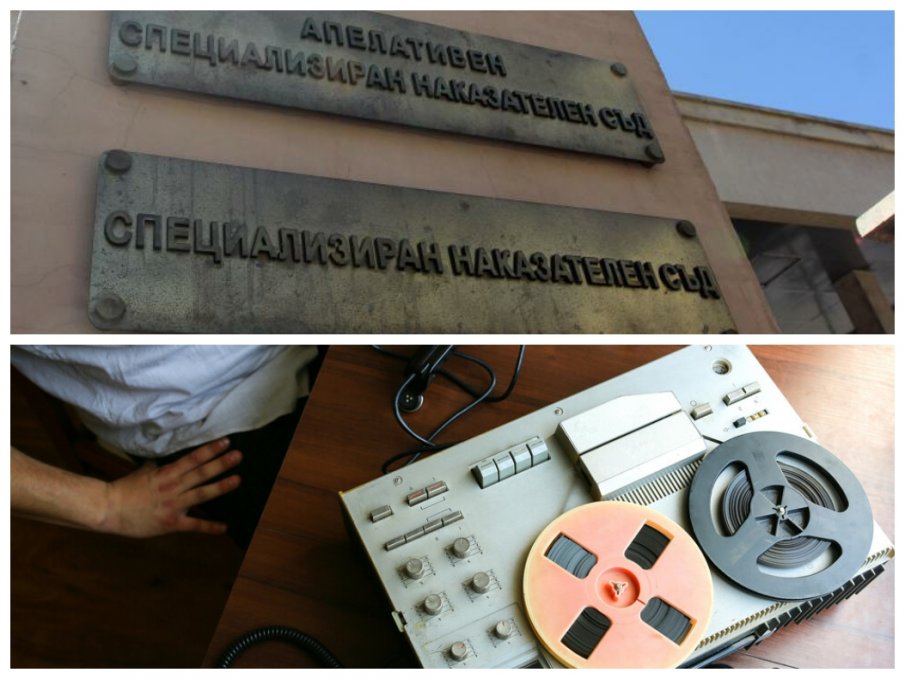 ОТ ПОСЛЕДНИТЕ МИНУТИ: Спецсъдът отрича да е давал разрешение за подслушване на политици