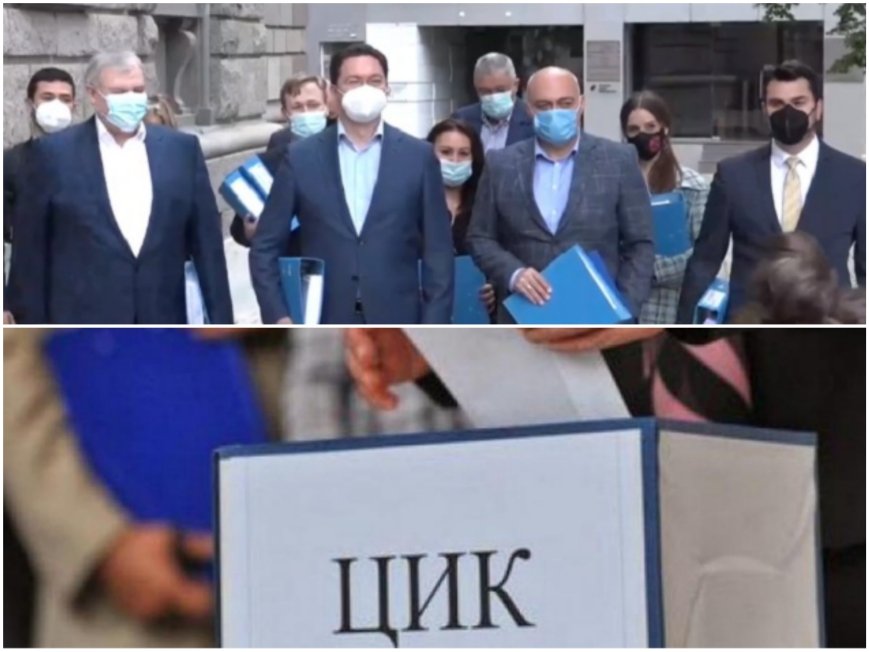 ПЪРВО В ПИК TV: Коалицията ГЕРБ-СДС се регистрира в ЦИК за изборите на 11 юли! Даниел Митов с критики към Радев и правителството му (ОБНОВЕНА/СНИМКИ)