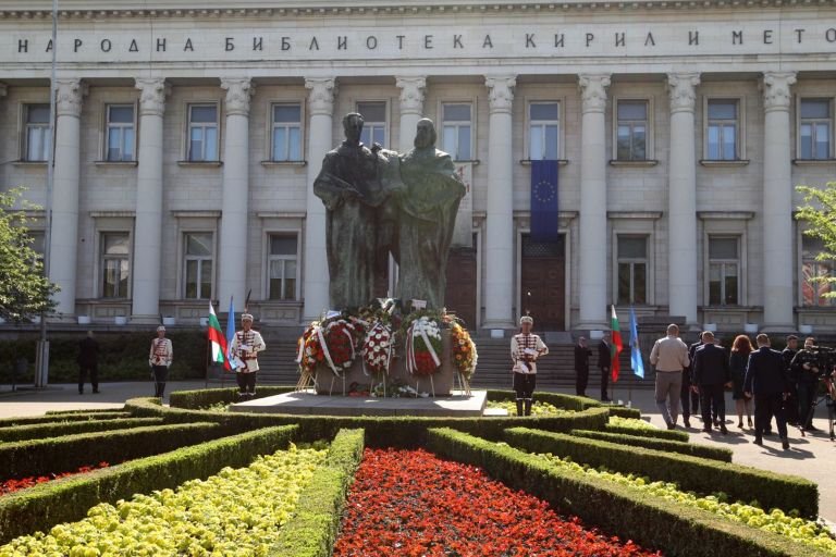 Политици отдават почит към светите братя Кирил и Методий