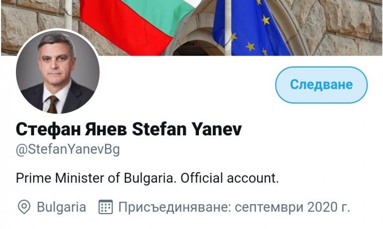 Фалшив акаунт на Стефан Янев обяви Сакскобургготски за починал, лъжа е