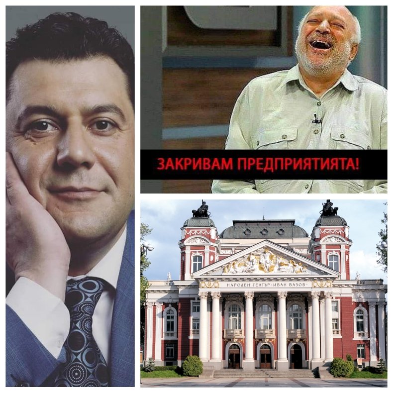 И Евгени Будинов изригна срещу отровния Минеков: Г-н министър, вие сте срам и позор! Служебното правителство геноцид в театрите ли цели?