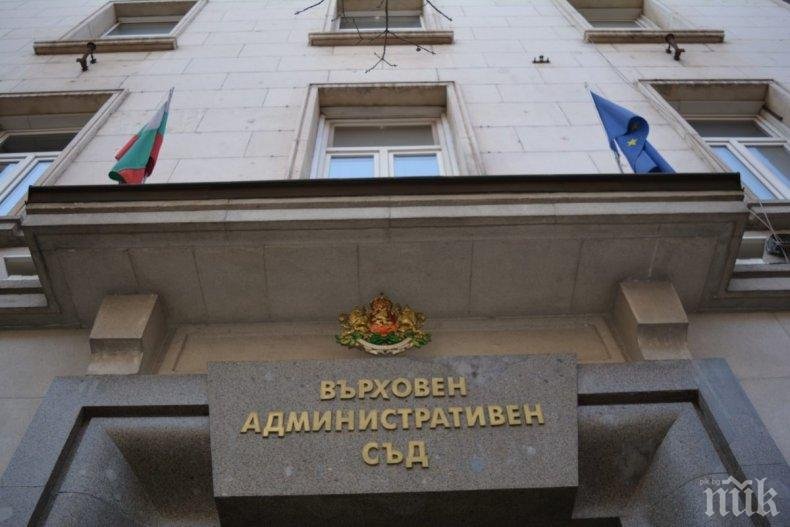 ВАС потвърди премахването на ски влек „Меча поляна“ в парк „Витоша“