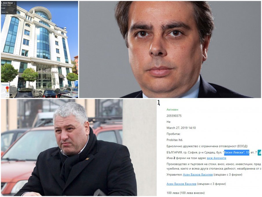 РАЗКРИТИЕ: Финансовият министър на Радев с офис при Киро Японеца (СНИМКИ)