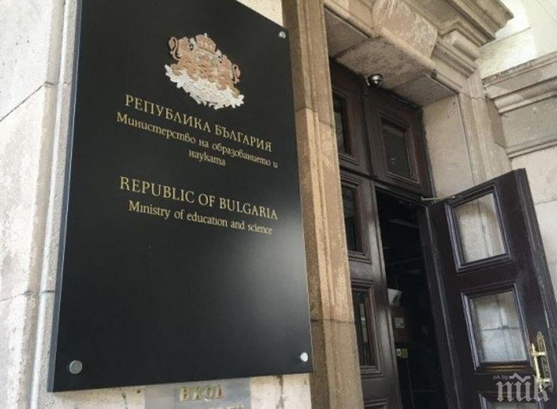 Училищата ще решават кое дете да замине на безплатна почивка