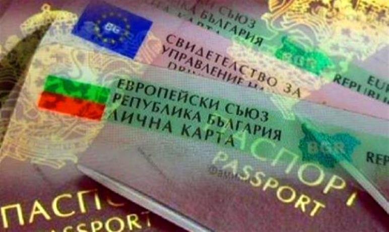 Експресни лични карти: Десетки се отказаха от услугата, защото трябва да пътуват до София