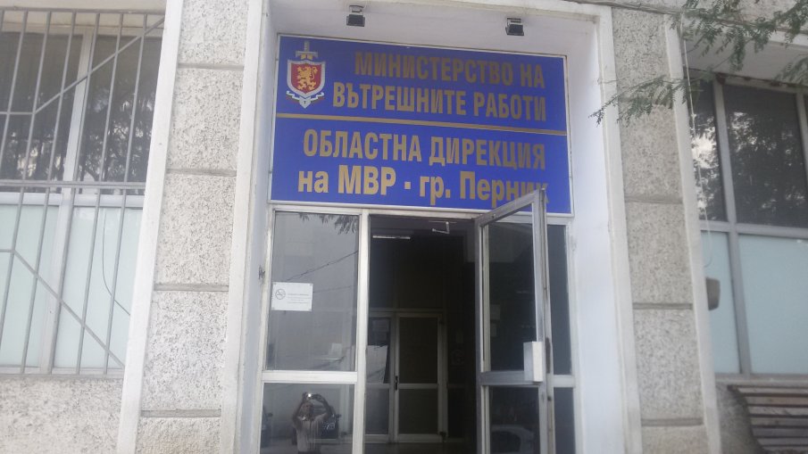 ПОРЕДНА ЧИСТКА НА ПРАВИТЕЛСТВОТО: Смениха шефа на ОД МВР в Перник