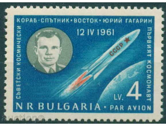 Пускат марка за 60 години от полета на Гагарин