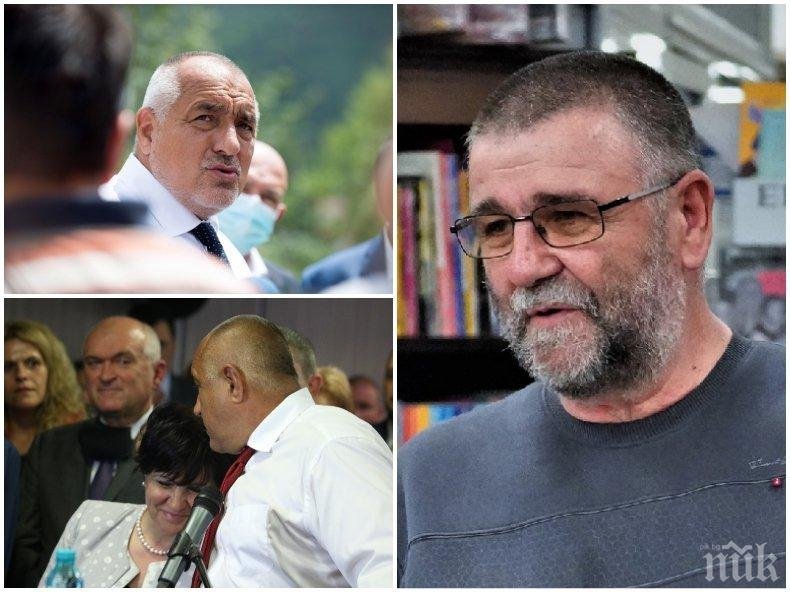 Писателят Христо Стоянов: От няколко часа съм член на ГЕРБ... Няма да допусна да ми бъде внушаван страх