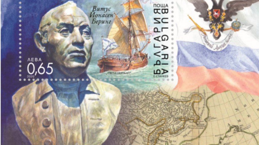 Подготвят проекти за нови пощенски марки