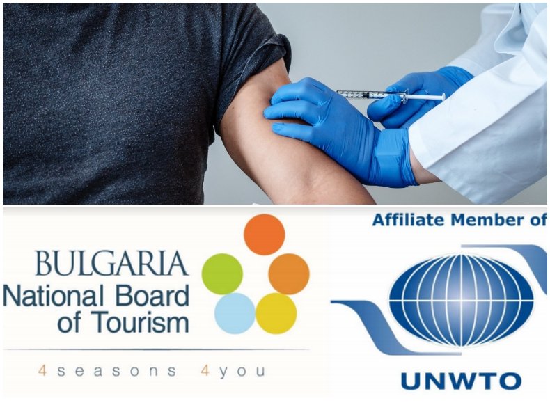 Националният борд по туризъм настоява за кампания и стимули за ваксинация