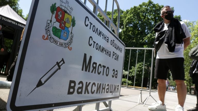 ОТ ДНЕС: Пети ваксинационен пункт на открито в София - до езерото Дружба