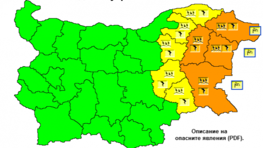 ОПАСНО ВРЕМЕ: Оранжев код в сряда в Източна България