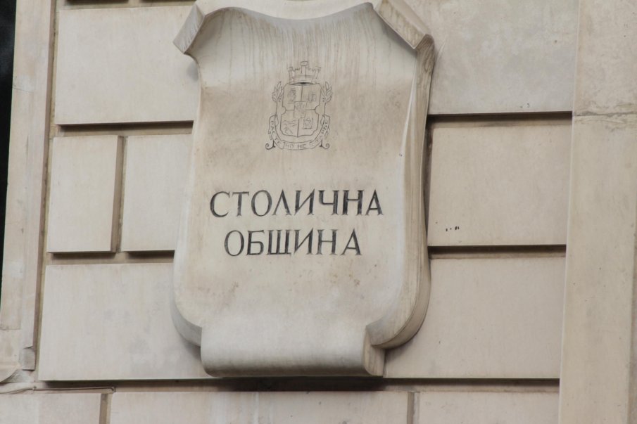 Договориха по-ниски общински наеми за ресторантьорите в София до 1 октомври