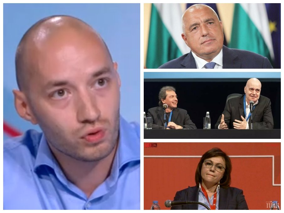 Политологът Димитър Ганев: ГЕРБ ще спечели изборите при едно условие