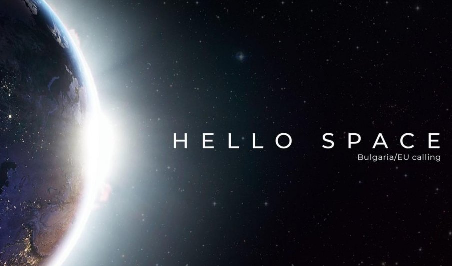 ЧРЕЗ ИСТОРИЧЕСКА ЖИВА ВРЪЗКА: Наши ученици препитват астронавтите на НАСА