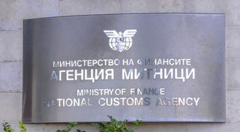 Нова митническа декларация за внос на стоки от юли