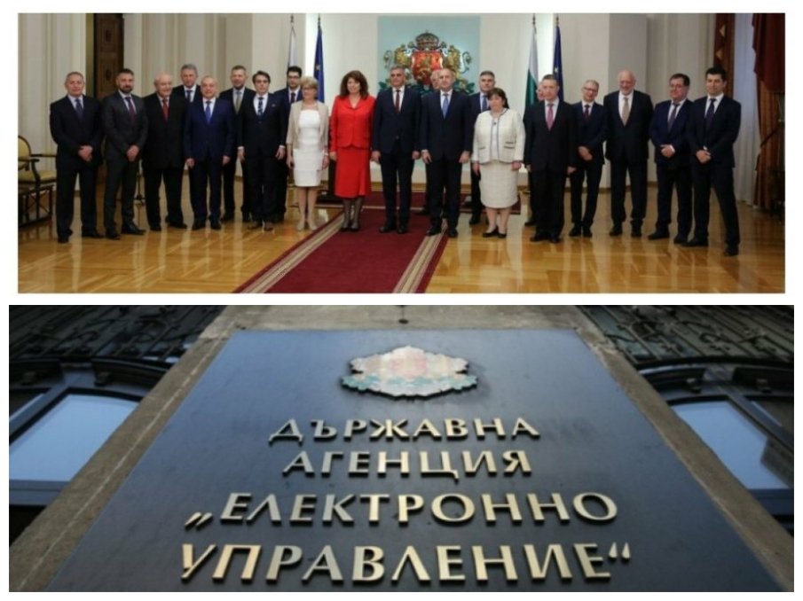 ЧИСТКАТА ПРОДЪЛЖАВА: Утре служебният кабинет на Радев взима главата на поредния шеф на държавна агенция