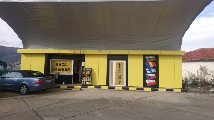 Апаши плячкосаха 2600 лева от бензиностанция в Кресна