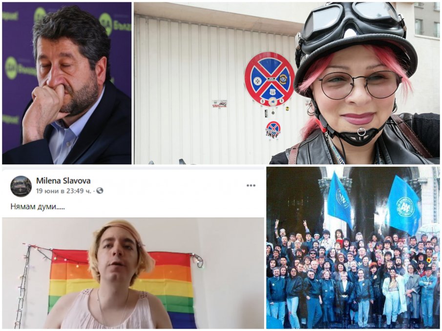 СДС с остра позиция срещу атаката на ДеБъ и гейове срещу Милена Славова: Омразата и опитите да затворят устата й доказват, че неолибералните течения налагат обратна дискриминация