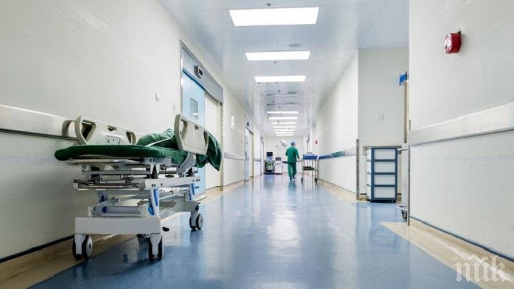 УЖАСЯВАЩА ТРАГЕДИЯ: 15-годишно момиче почина в болницата в Сливен при изследване на скенер