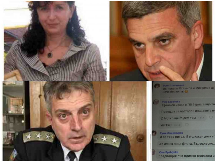 ИЗВЪНРЕДНО В ПИК: СКАНДАЛЕН ЧАТ изобличава пиарката на военния министър в заговор срещу началника на отбраната адмирал Ефтимов! В най-скоро време ще бъде сложен на място. Ефтимов не ми е мярка, а премиерът си има... (ДОКУМЕНТ)